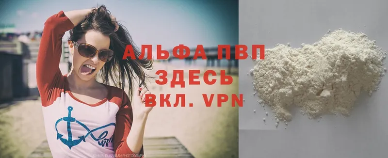 Купить наркотики Верхняя Пышма МАРИХУАНА  A PVP  Лсд 25  МЕФ  АМФ 