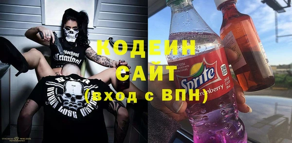 ECSTASY Гусиноозёрск