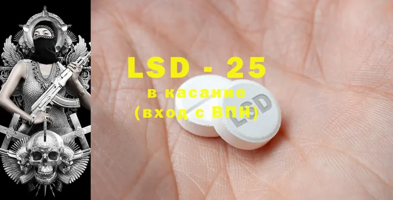 где найти   Верхняя Пышма  LSD-25 экстази кислота 